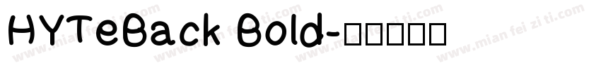 HYTeBack Bold字体转换